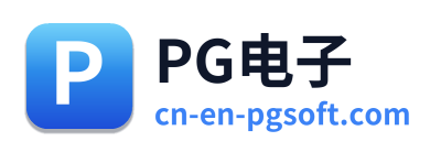 PG电子 - 点击返回首页